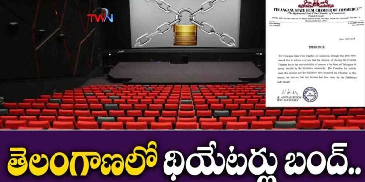 Bandh of theaters is a personal decision of the exhibitors.. Telangana Film Chamber of Commerce has nothing to do with it,TSFCC,Tollywood News,Telugu World Now