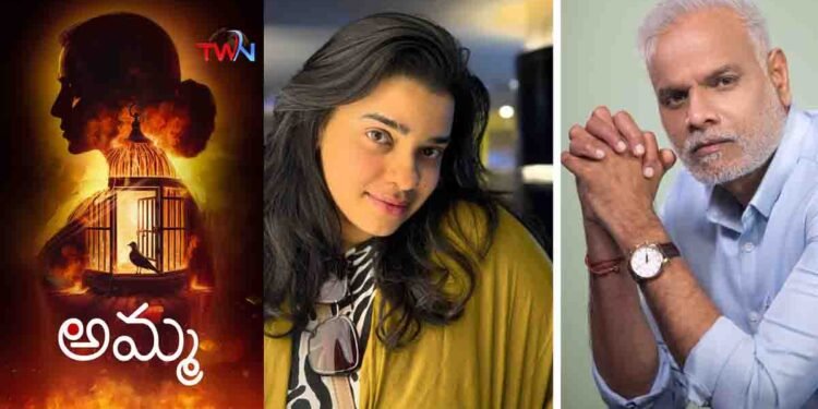 Big Ben Cinemas unveils the title concept poster of their next 'AMMA' directed by RJ Swetha PVS on Mother's Day, Film News,Latest Telugu Movies,Telugu World Now