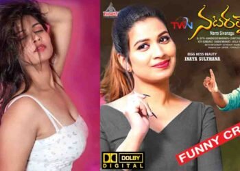 Bigg Boss Inaya Sultana Starrer Natarathnalu Releases Worldwide on May 17th, Sudarshan Reddy, Rangasthalam Mahesh, Taghubothu Ramesh,Film News,Telugu World Now