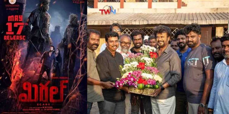 Crime Thriller Miral to captivate movie lovers on 17 May,Bharath, Vani Bhojan, K.S.Ravikumar,M Sakthivel,Film News.Tamil Dubbing Movies,Telugu World Now