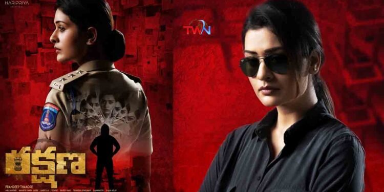 Payal Rajput's crime investigative thriller 'Rakshana' racing for release,Prandeep Thakore,Film News,Latest Telugu Movies,Telugu World Now