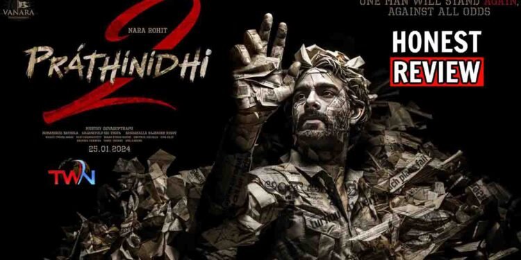 Prathinidhi 2 Telugu Movie Honest Review,Murthy Devagupthapu,Nara Rohith,Siri Lella,Film News,Movie Reviews,Latest Telugu Movies,Telugu World Now