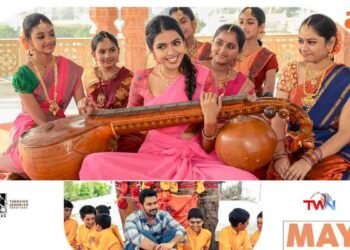 Rahul Vijay, Shivani Rajasekhar, Manikant Gelli World Digital Premiere of 'Vidya Vasula Aham' on Aaha on May 17th,Telugu Film News,Telugu World Now