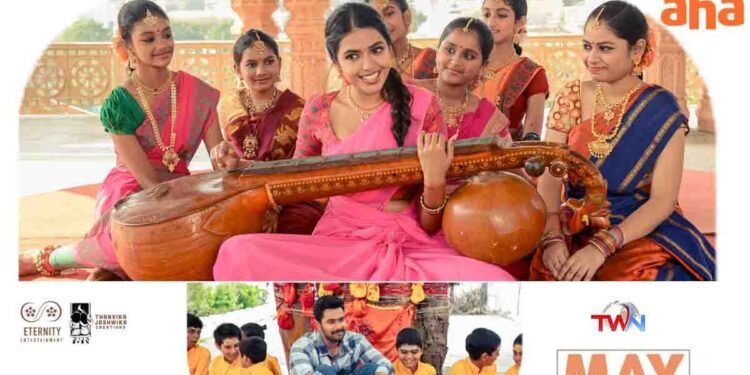 Rahul Vijay, Shivani Rajasekhar, Manikant Gelli World Digital Premiere of 'Vidya Vasula Aham' on Aaha on May 17th,Telugu Film News,Telugu World Now