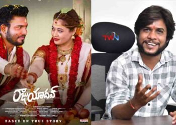 'Raju Yadav' is a realistic entertainer. The story and characterization will connect everyone, Director Krishnamachari Interview, Getup Srinu,Film News,Latest Telugu Movies,Telugu World Now