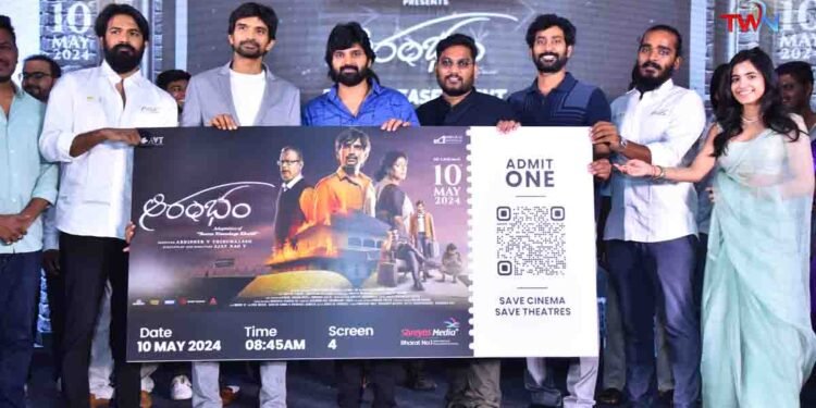 Successful hero Sree Vishnu graced the 'Aarambham' pre release event; the movie is set for a grand theatrical release tomorrow,Mohan Bhagat, Supritha Satyanarayana,Ajay Nag V,Film News