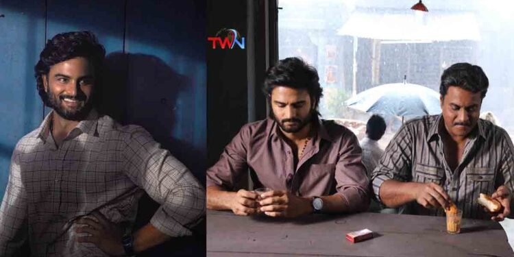 Sudheer Babu Birthday Special, Murugadi Maya song from Gnana Sagar Dwarka 'Harom Hara' released,Malvika Sharma, Sunil,Film News,Latest Telugu Movies,Telugu World Now