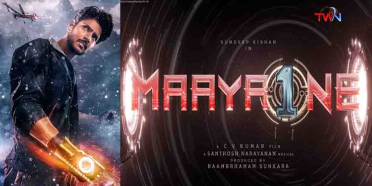 Sundeep Kishan, CV Kumar, AK Entertainments- MaayaOne Striking Teaser Unveiled,Kathryn Davison,Film News,Latetst Telugu Movies,Telugu World Now