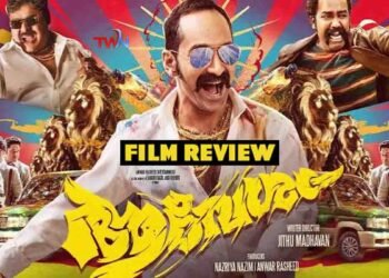 aavesham malayalam movie review by journalist Audi,Jithu Madhavan,Fahadh Faasil,Sajin Gopu,Pooja Mohanraj,Malayalam Films,Telugu World Now