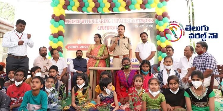 PEOPLE WITH HEARING IMPAIRED NETWORK - PHIN - School, CP Sajjanar IPS, Uppala Srinivas Guptha, Smt Janaki,