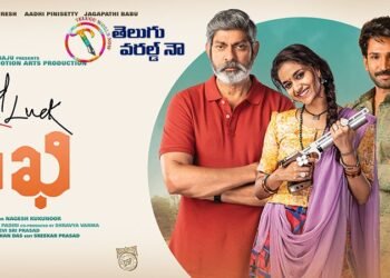 Keerthy Suresh’s Good Luck Sakhi Releasing On June 3rd,Aadhi Pinishetty, Jagapathi Babu, Nagesh Kukunoor,teluguworldnow.com
