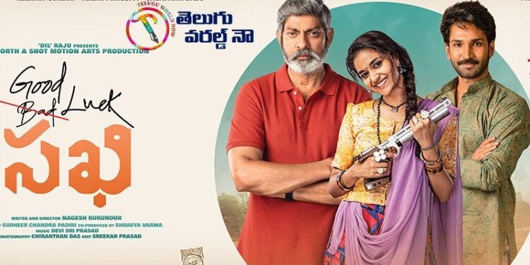 Keerthy Suresh’s Good Luck Sakhi Releasing On June 3rd,Aadhi Pinishetty, Jagapathi Babu, Nagesh Kukunoor,teluguworldnow.com