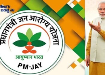Ayushman Bharat Yojana,pm modi, Ayushman Bharat telangana,National Health Authority,v9 news telugu,telangana news,teluguworldnow.com,bjp,