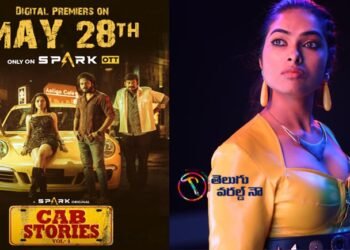 Cab Stories’movie released on May 28 at Spark OTT,heroine bigg boss4 fame Divi vidya,director kvn rajesh,latest telugu movies,telugu golden tv et,my mix entertainments,teluguworldnow.com