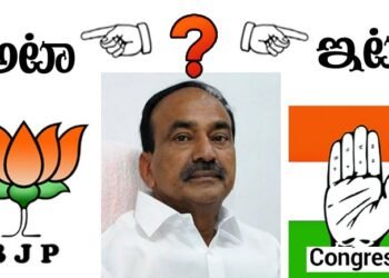 Etela Rajender New Party,CM KCR,Telangana Politics,Telangana News,BJP,Congress,TRS,Political Analysis,v9 news telugu,teluguworldnow.com,etela rajender poltical story,