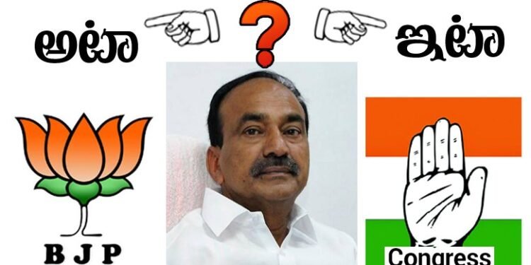 Etela Rajender New Party,CM KCR,Telangana Politics,Telangana News,BJP,Congress,TRS,Political Analysis,v9 news telugu,teluguworldnow.com,etela rajender poltical story,