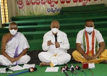 sri venkateshwara veda vignana peetam,k shiva kumar,ttd news,covid news,akhanda sundarakanda parayanam,v9 news telugu,teluguworldnow.com,TTD EO AV Dharma Reddy,