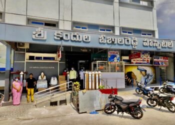 Magunta Sreenivasulu Reddy,Magunta Charitable Trust,Kandula Obula Reddy Hospital,v9 news telugu,teluguworldnow.com,
