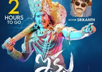 NTR dialogue teaser by our hero actorsrikanth,ikshu movie hero ram agnivesh,rushika,latest telugu movies,telugu golden tv et,my mix entertainments,teluguworldnow.com,ntr birthday,