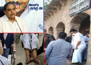 Raghu Rama Krishnam Raju Case, Army Hospital Medical Report,Sajjala Ramakrishna Reddy,ap poltical news,ap politics,ysrcp,cm jagan,v9 news telugu,teluguworldnow.com,