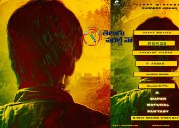 Sundeep Kishan, VI Anand, Rajesh Danda’s SK28 Announced,Latest Telugu Movies,telugu golden tv et,my mix entertainments,teluguworldnow.com