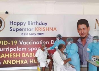Superstar Mahesh Babu Sponsors Full Drive of Covid-19 Vaccination For Burripalem On His Father Krishna’s Birthday,covid vaccine news,telugu golden tv.my mix entertainments.teluguworldnow.com,