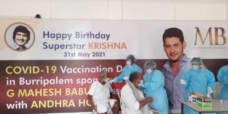 Superstar Mahesh Babu Sponsors Full Drive of Covid-19 Vaccination For Burripalem On His Father Krishna’s Birthday,covid vaccine news,telugu golden tv.my mix entertainments.teluguworldnow.com,