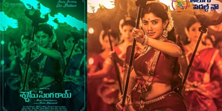 Unfolding The Gracious First Look Of Sai Pallavi From Nani’s Shyam Singha Roy,Rahul Sankrityan,Krithi Shetty, Madonna Sebastian,telugu golden tv et,my mix entertainments,teluguworldnow.com