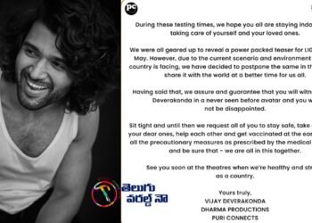 Vijay Deverakonda, Puri Jagannadh, Karan Johar, Charmme Kaur’s Pan India Film LIGER (Saala Crossbreed) Teaser To Release At A Better Time,teluguworldnow.com,