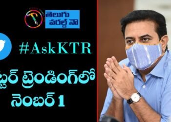 minister ktr number1 in #askktr twitter online programe,v9 news telugu,teluguworldnow.com,corona news,covid news,