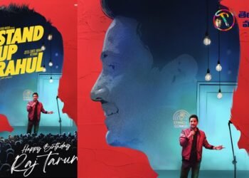 standup rahul movie special poster release,hero raj tharun birthday,varsha bollamma,santa mohan veeranki,latest telugu movies,telugu golden tv et,my mix entertainments,teluguworldnow.com