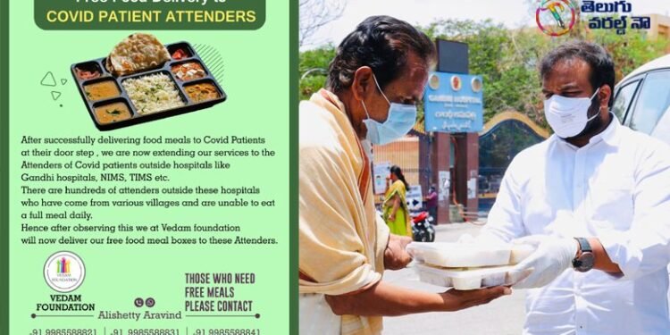 vedam foundation,aravind alishetty,corona crisis,covid 2nd lockdown,telangana 2nd lockdown,covid news,v9 news telugu,teluguworldnow.com