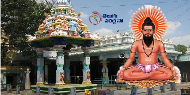 Brahmam Gari Matam, Peetadhipati, World Vishwa Brahmanana Sangam, Minister Velampally Srinivasa Rao, Brahmam Gari Charitra, Telugu World Now, Brahmam Gari Kalagnanam,