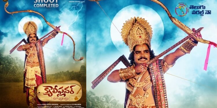Burning Star Sampoornesh Babu, RK Malineni’s Cauliflower Shooting Completed,Vasanthi, Posani Krishna Murali,latest telugu movies,teluguworldnow.com,