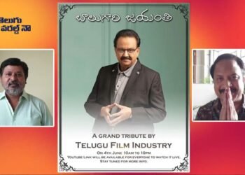 Great Lezend Singer SP Balu 75th Jayanthi celebrations,director N SHankar,RP Patnaik,telugu golden tv,my mix entertainments,teluguworldnow.com