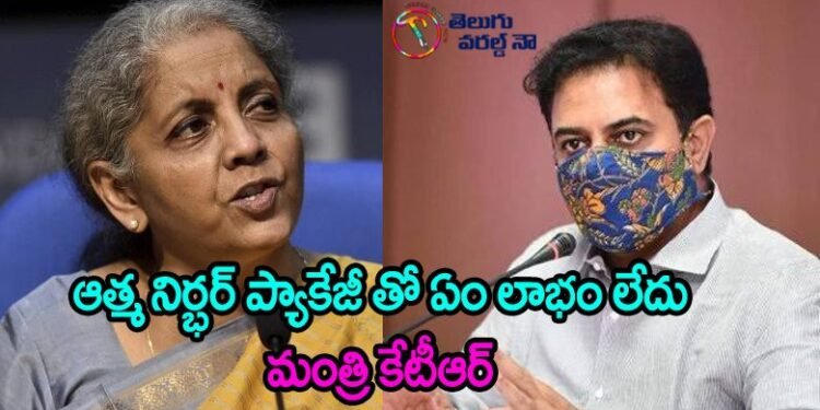 Political News: కేంద్ర ఆర్థికశాఖ మంత్రి నిర్మలాసీతారామన్కు మంత్రి కేటీఆర్ లేఖ