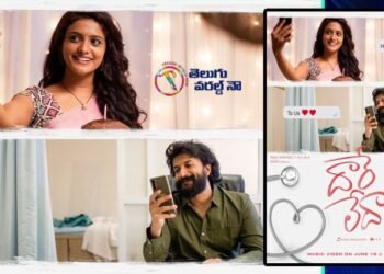 Nani's Daare Leda Music Video, featuring Satya Dev and Roopa, To Be Out On June 18th,Covid frontline warriors,tribute to doctors,telugu golden tv et,my mix entertainments,teluguworldnow.com,
