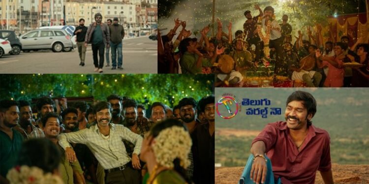 Netflix. Tamil blockbuster Jagame Thandhiram movie trailer,Karthik Subbaraj,James Cosmo, Aishwarya Lekshmi,telugu golden tv,my mix entertainments,teluguworldnow.com