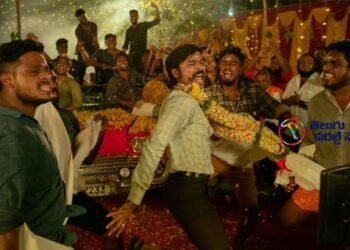 Netflix. Tamil blockbuster Jagame Thandhiram movie trailer,Karthik Subbaraj,James Cosmo, Aishwarya Lekshmi,telugu golden tv,my mix entertainments,teluguworldnow.com.11