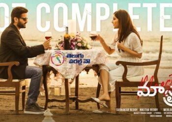 Nithiin, Merlapaka Gandhi, Sreshth Movies Maestro Shooting Completed,Nabha Natesh, Tamannaah,telugu golden tv et,my mix entertainments,teluguworldnow.com