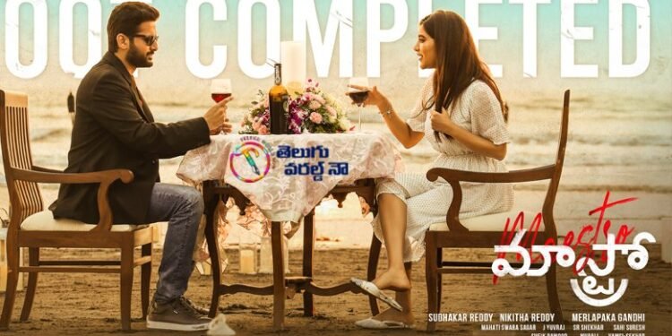 Nithiin, Merlapaka Gandhi, Sreshth Movies Maestro Shooting Completed,Nabha Natesh, Tamannaah,telugu golden tv et,my mix entertainments,teluguworldnow.com