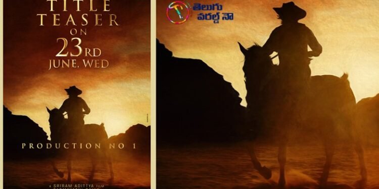Title Teaser Of Ashok Galla’s Debut Film With Sriram Adittya To Be Out On June 23rd,telugu golden tv et,my mix entertsinements,teluguworldnow.com,nidhi agarwal,