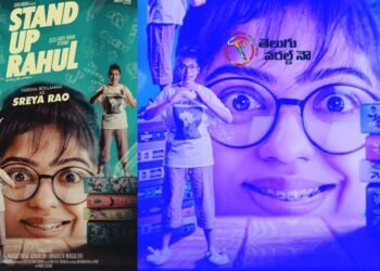 Varsha Bollamma’s First Look As Sreya Rao In Raj Tarun, Santo Mohan Veeranki, Dream Town Productions and HighFive Pictures Stand Up Rahul,teluguworldnow.com,latest telugu movies,