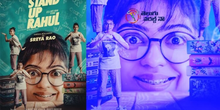 Varsha Bollamma’s First Look As Sreya Rao In Raj Tarun, Santo Mohan Veeranki, Dream Town Productions and HighFive Pictures Stand Up Rahul,teluguworldnow.com,latest telugu movies,
