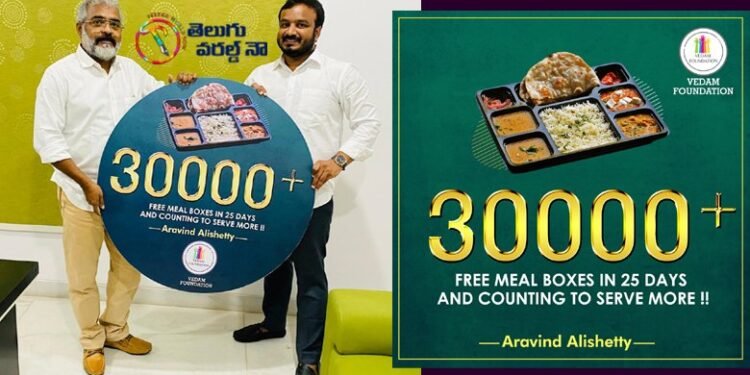 vedam foundation,aravind alishetty,covid news,free food distribution,TUFIDC chairman viplav kumar,telangana 2nd lock down,v9 news telugu,teluguworldnow.com
