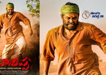 victory venkatesh narappa movies censor finished,heroine priyamani,srikanth addala,latest telugu movies,telugu golden tv,my mix entertainments,teluguworldnow.com