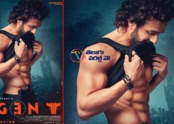 Akhil Akkineni, Surender Reddy,Sakshi Vaidya, Anil Sunkara’s Crazy Project Agent Shooting Begins Today,telugu golden tv,my mix entertainments,teluguworldnow.com,