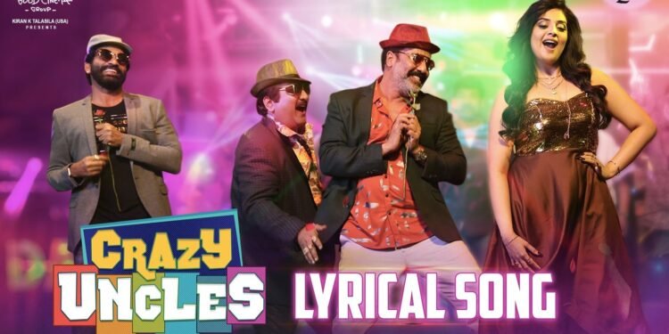 Crazy Uncles Lyrical Song Lyrical Video,Sreemukhi,Raja Ravindra,Singer Mano,Good Cinema Group,telugu golden tv,my mix entertainments,teluguworldnow.com,latest telugu movies,1