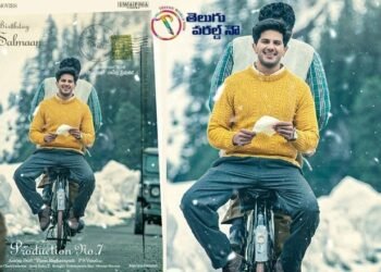 Dulquer Salman, Hanu Raghavapudi, Swapna Cinema, Vyjayanthi Movies- Birthday Glimpse Of 'Lieutenant' RAM, telugu golden tv, my mix entertainments, teluguworldnow.com