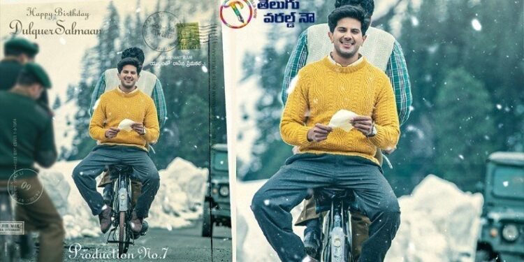 Dulquer Salman, Hanu Raghavapudi, Swapna Cinema, Vyjayanthi Movies- Birthday Glimpse Of 'Lieutenant' RAM, telugu golden tv, my mix entertainments, teluguworldnow.com